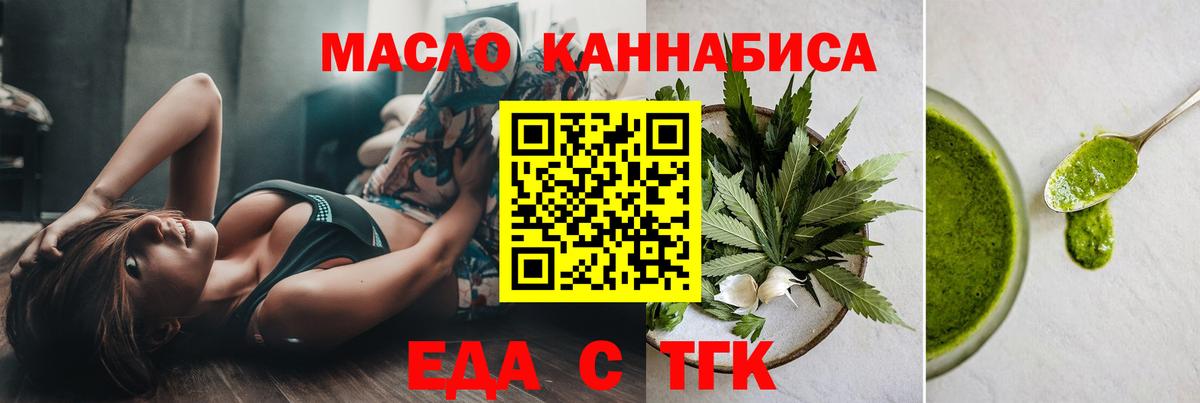 Городец  Canna-Cookies конопля  Вход с VPN 