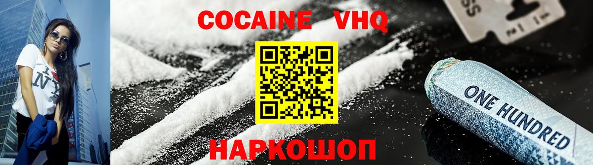 Кокаин Боливия Городец