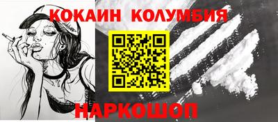синтетический гашиш Добрянка