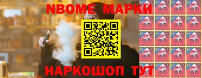 синтетический гашиш Добрянка