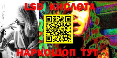 синтетический гашиш Добрянка