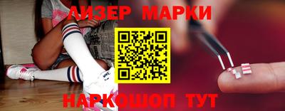 синтетический гашиш Добрянка
