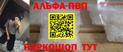 синтетический гашиш Добрянка