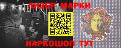 синтетический гашиш Добрянка
