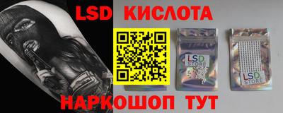 синтетический гашиш Добрянка