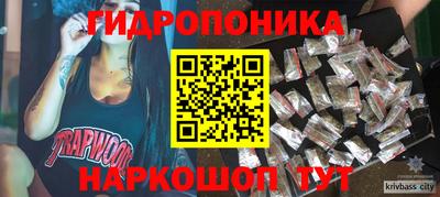 синтетический гашиш Добрянка
