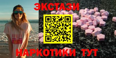 синтетический гашиш Добрянка