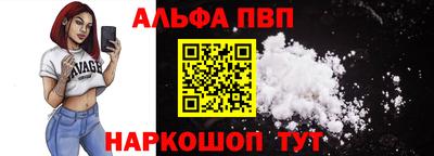 синтетический гашиш Добрянка