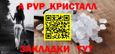 синтетический гашиш Добрянка