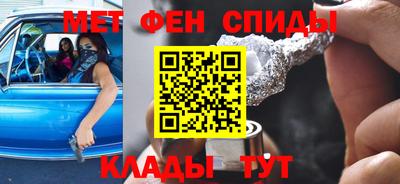 синтетический гашиш Добрянка