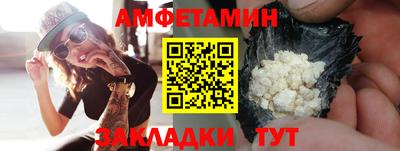 синтетический гашиш Добрянка