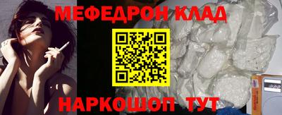 синтетический гашиш Добрянка