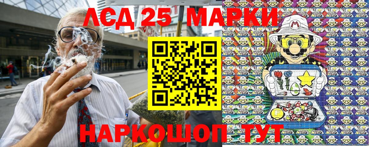 COCAIN  Конопля  Лсд 25  Гашиш  МАРИХУАНА  A-PVP СОЛЬ   Городец  Меф МЯУ МЯУ кристаллы  Вход с VPN  Экстази 