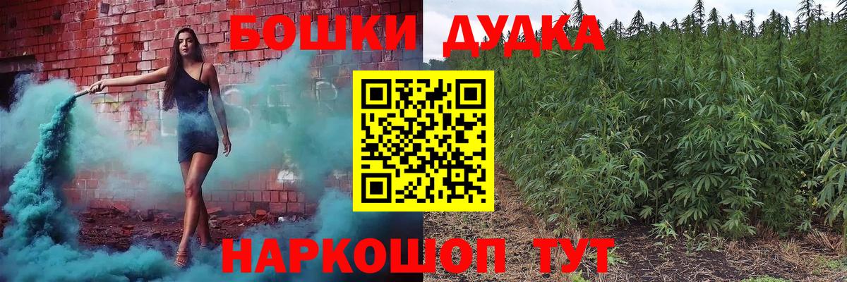 Канабис тримм  Вход с VPN  Шишки марихуана MAZAR  Городец  Бошки Шишки Amnesia 
